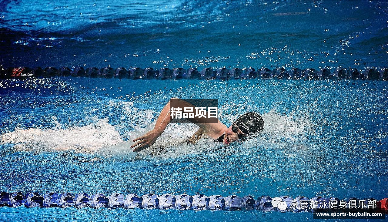 精品项目